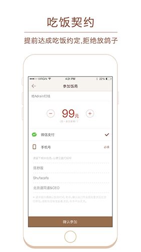 软件亮点配图1