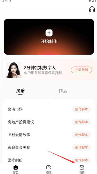 登录及注册方法配图1