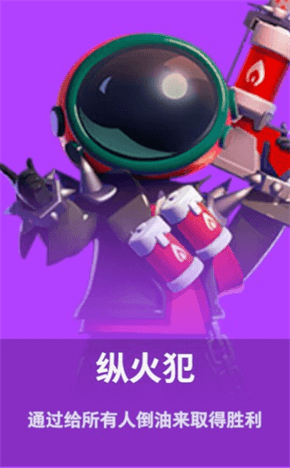 太空杀qq版6