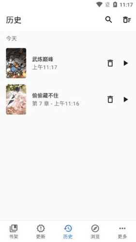 软件功能配图1
