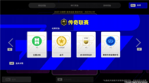 实况足球11