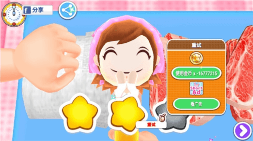 料理妈妈全菜谱无限金币最新破解版游戏技巧