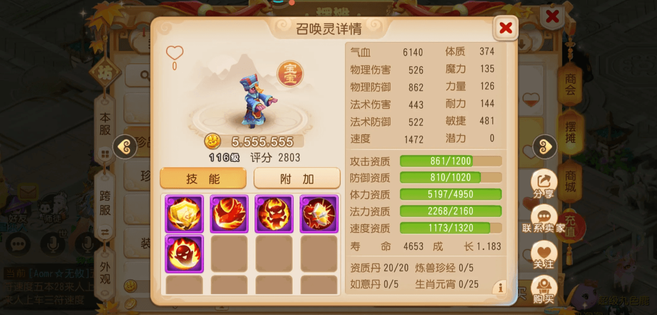 梦幻西游手游僵尸该怎么玩 梦幻西游手游僵尸该怎么玩