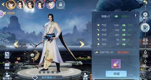 浮生为卿歌战力图片