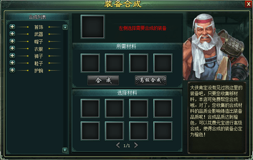 新葵花宝典2