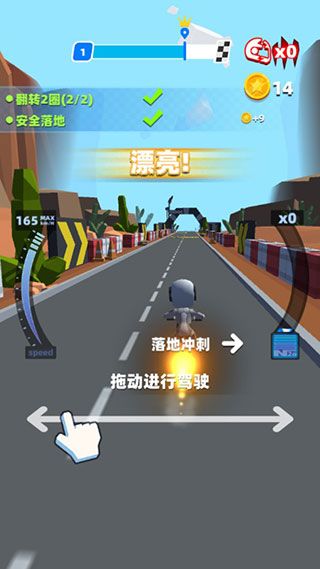 新手攻略配图3