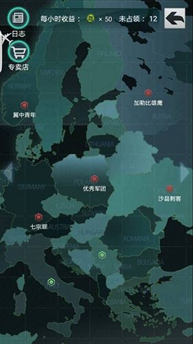 上帝之手球场争霸玩法,用足球攻城略地
