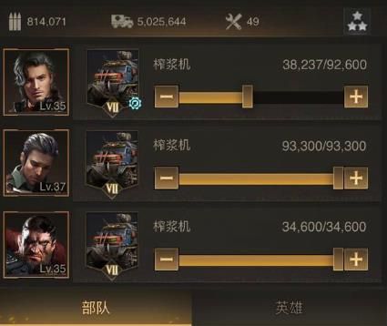 守望黎明sp英雄怎么获得的 守望黎明sp英雄怎么获得的