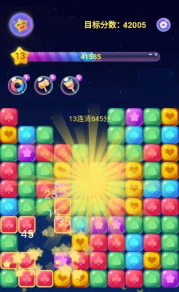 排个块块红包版宣传图