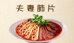 实用食物攻略配图6