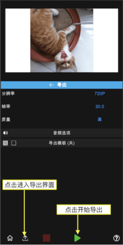 vn剪辑软件正版图片7