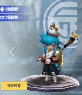 天命6布索浩