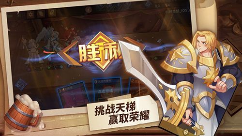 我的回合手游悬赏