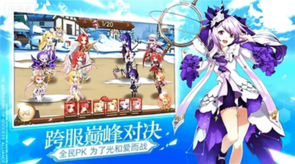 整容液最新版宣传图