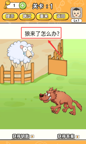游戏怎么玩配图2