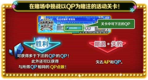 《FGO》限时活动「拜见!拉斯维加斯御前比试~泳装剑豪七色决胜!」开启! 《FGO》限时活动「拜见!拉斯维加斯御前比试~泳装剑豪七色决胜!」开启!