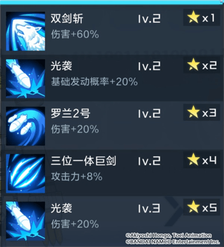 数码宝贝截图5