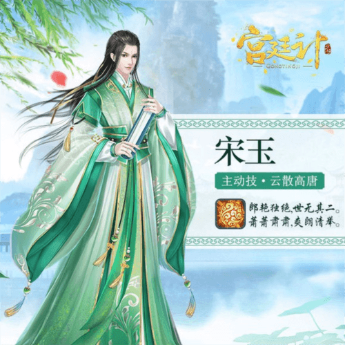 随从搭配配图3