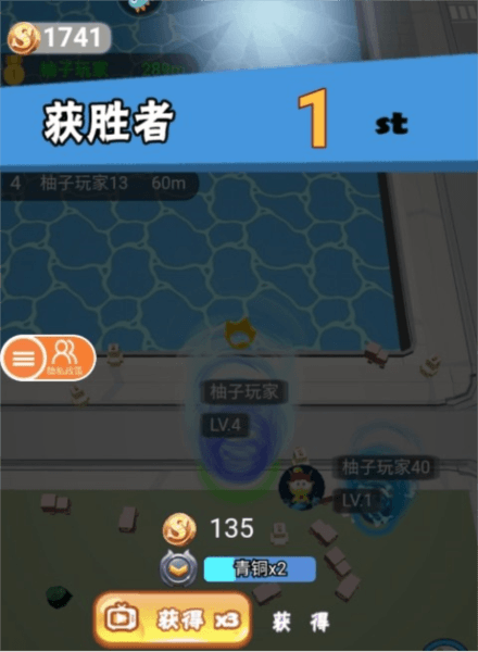 无尽旋转模拟器游戏截图6