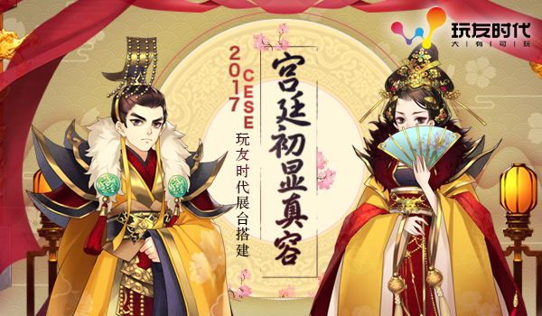熹妃Q传