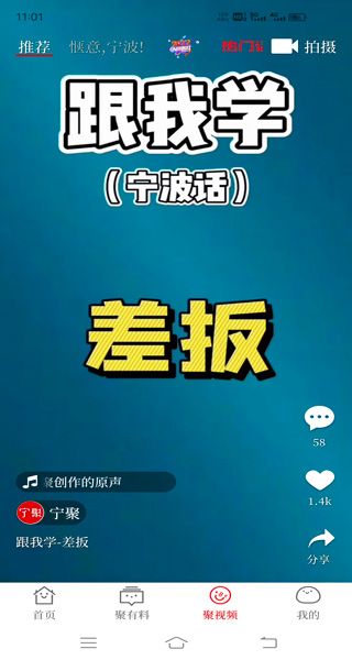 怎么使用配图3