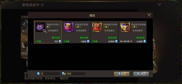 好!很有精神!《魔域手游》跨服家族战开战 好!很有精神!《魔域手游》跨服家族战开战