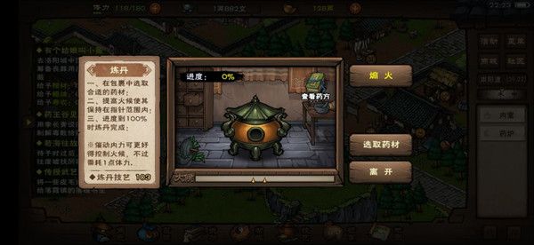 烟雨江湖图片