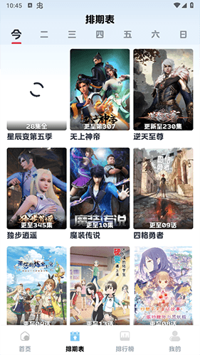 热剧猫2023最新版软件特色