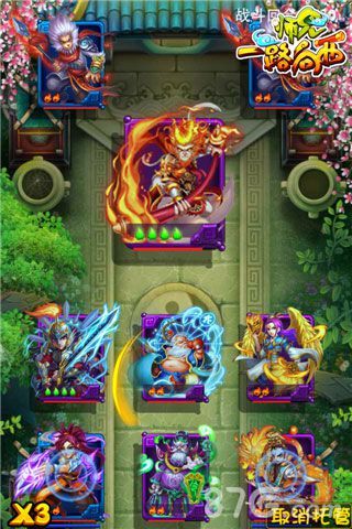 师兄一路向西特色角色欣赏 首测即将开启4