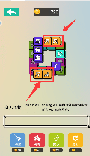 新手教程配图4