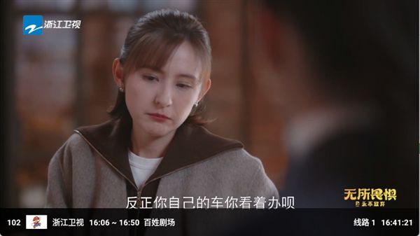 马里奥TV电视版宣传图
