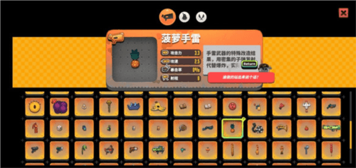 恶果之地免费版14