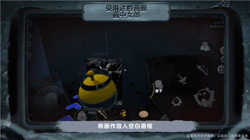 蛋仔派对4
