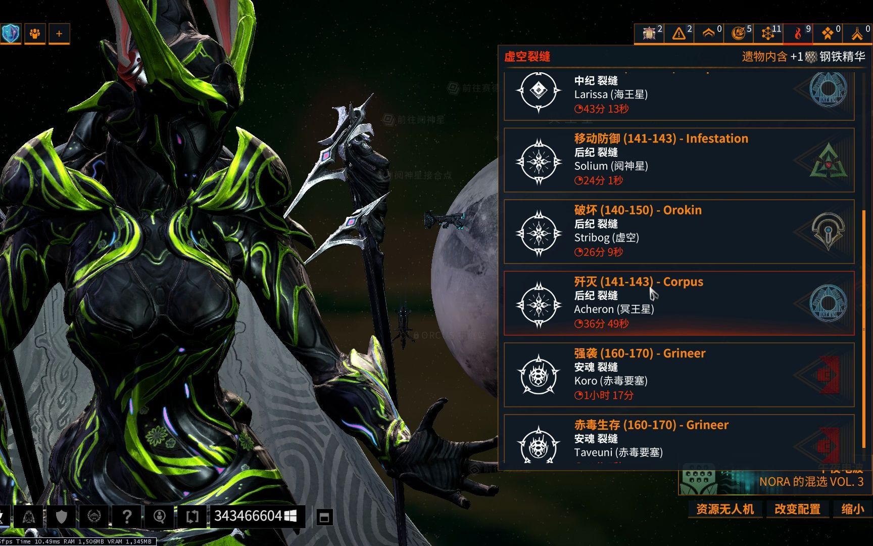 星际战甲大嘴吃战甲有什么用 星际战甲大嘴吃战甲有什么用