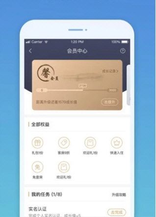 盛行天下3