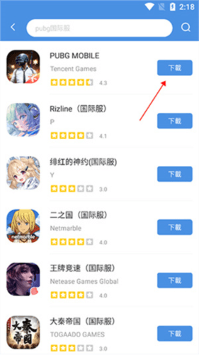 gamestoday国际版11