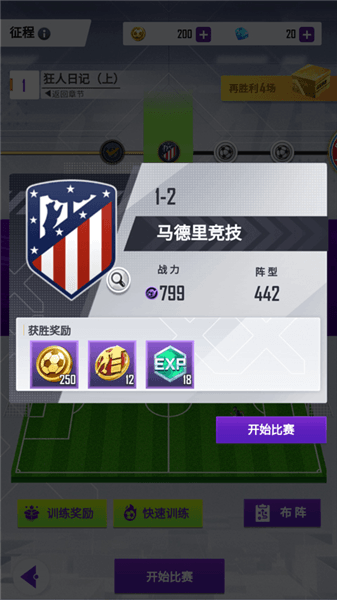 怎么玩配图4