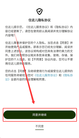 如何使用配图1