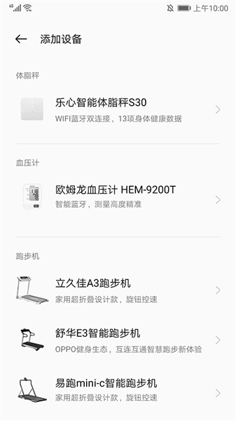 软件怎么用配图5