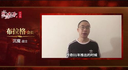 热血传奇怀旧版6