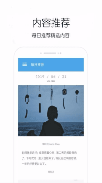软件功能配图1