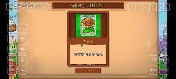 手机版启动教程配图11