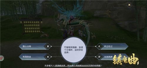 每一次抉择,都由你决定