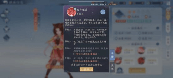 新手攻略配图4