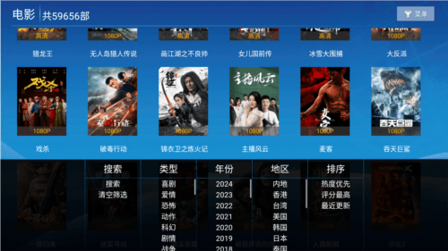 白梨影院app图片5