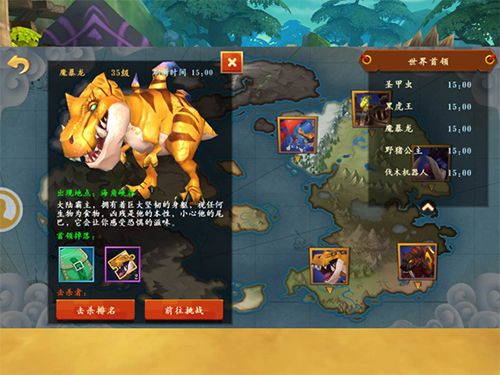 我叫MT开荒团2