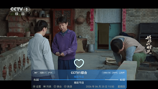 暮雨7.6免费版怎么使用配图1