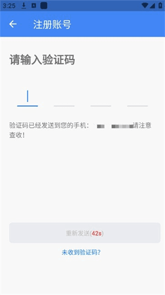 怎么注册配图4