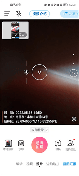 使用教程配图6