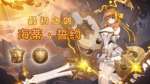元素方尖2